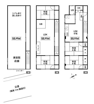 1・2階賃貸中...