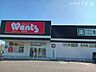 周辺：ウォンツ　光島田店 260m