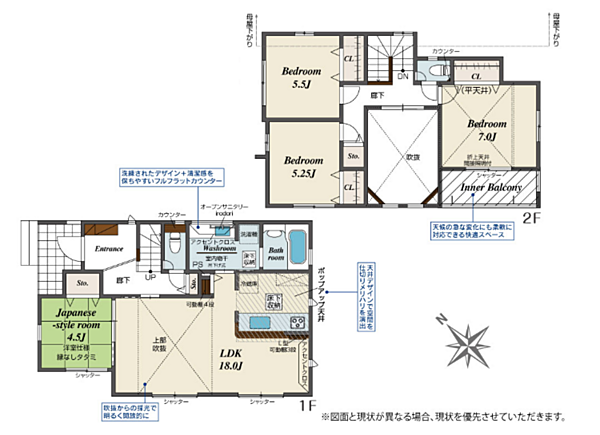 間取りを拡大表示