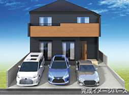 新築戸建て
