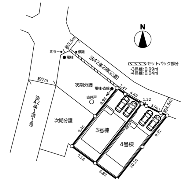 その他を拡大表示