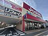 周辺：ジョーシン鶴見店 210m