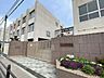 周辺：大阪市立菫中学校 410m