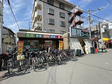 生鮮&業務スーパーボトルワールドOK 森小路店 750m