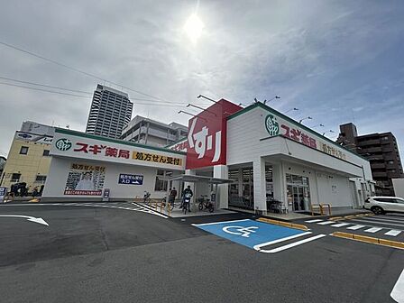 スギ薬局今福鶴見店 830m