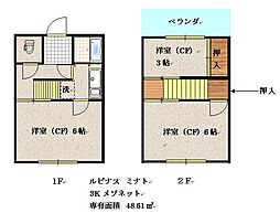 ルピナスミナト 3Kの間取図画像