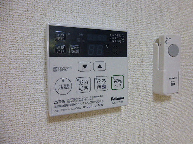 設備