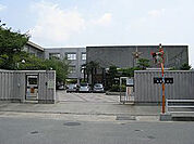 飾磨小学校