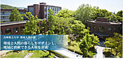 県立大学