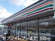 セブンイレブン