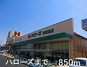 スーパー