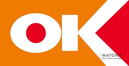 オーケー新子安店 徒歩9分。 660m