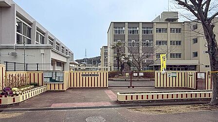 竜が台小学校 420m