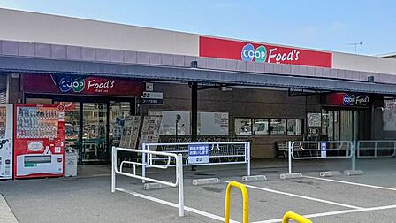 コープ北須磨店 1500m