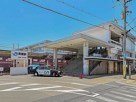 JR須磨駅 590m