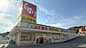 周辺：スギドラッグ白川台店 1620m