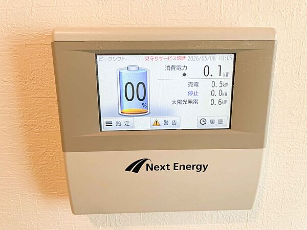 設備を拡大表示