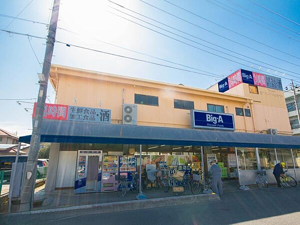 周辺を拡大表示