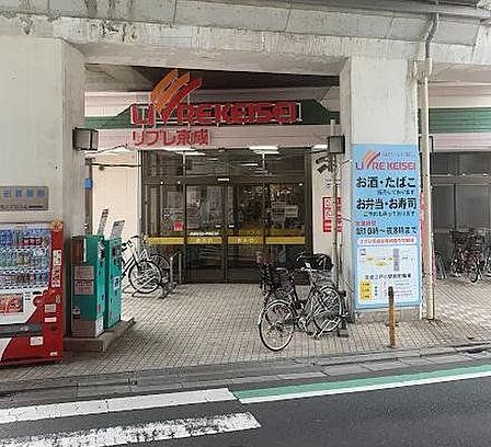 リブレ京成江戸川駅前店 徒歩1分。新鮮な生鮮食品や惣菜などを扱う地域密着型のお店として親しまれています。 50m