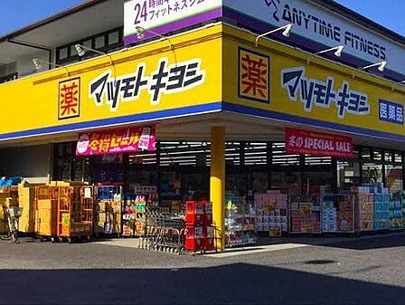 マツモトキヨシ新柴又駅前店 徒歩15分。 1150m