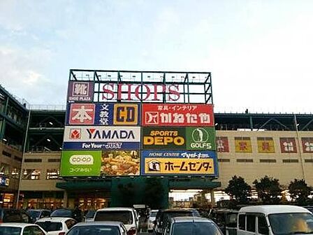 SHOPS 徒歩18分。スーパーや家電量販店、家具店など、暮らしに役立つ多彩な店舗が揃っています。約1300台分の無料駐車場があり、車でのアクセスが便利です。 1420m