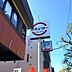 周辺：スシロー南葛西店 徒歩6分。外食や気軽なランチを楽しめる環境です。家族での食事から普段使いまで幅広く利用でき、気分やシーンに合わせてお店を選べます。 440m