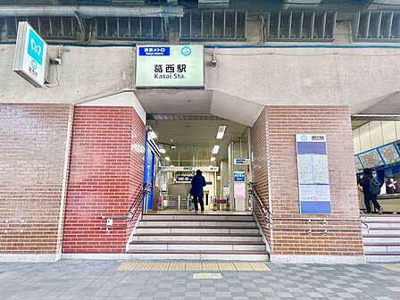 葛西駅(東京メトロ 東西線) 徒歩20分。大手町や日本橋へ乗り換えなしで約15分とアクセスが良く、駅高架下の商業施設や、日本初の地下鉄専門ミュージアムである「地下鉄博物館」があります。 1570m