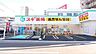 周辺：スギ薬局南行徳店 徒歩6分。医薬品や化粧品、日用品が充実しており、地域の日常的なお買い物に便利な店舗です。 470m