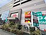 周辺：Seriaニトリ環七梅島店 徒歩9分。 650m