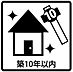 その他：間取図