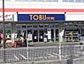 周辺：東武ストア新船橋店 徒歩7分。ココカラファイン、リトルマーメイド（ベーカリー）、クリーニング店など 510m