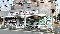 周辺施設の画像