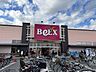 周辺：ベルクス足立中央店 徒歩12分。毎日楽しく便利にお買物をしていただける生鮮食品を中心としたスーパーマーケット。食料品の他、日用雑貨など、幅広く品揃えしています。 910m