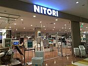 ニトリオリナス錦糸町店 徒歩9分。家具やインテリア、日用品からDIY用品まで何でも揃い、暮らしに必要なものをすぐに手に入れられます。住まいを快適に保つ強い味方です。 710m