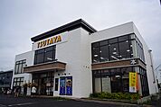 TSUTAYA 平塚真土店（419m）