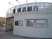 横浜銀行 花水台支店（322m）