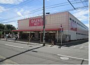 ザ・ダイソー百円館藤沢湘南台店（841m）