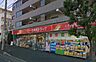 周辺：ツルハドラッグ 六会駅前店 調剤（319m）