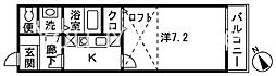 リヴィエール湘南3 1Kの間取図画像