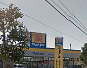 ドラッグストア マツモトキヨシ 茅ヶ崎松が丘店（676m）