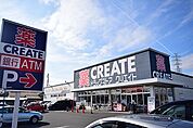 クリエイトSD（エス・ディー） 平塚長持店（381m）