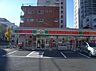 周辺：サンクス 湘南台文化センター前（172m）