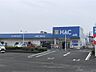 周辺：ハックドラッグ寒川店（997m）
