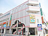 周辺：ザ・ダイソー 茅ヶ崎店（599m）