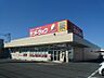 周辺：サンドラッグ 辻堂元町店（316m）