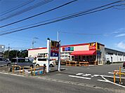 サンドラッグ 茅ケ崎浜見平店（796m）