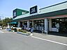 周辺：Fuji倉見店（1027m）