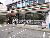 セブンイレブン 藤沢辻堂熊の森店（382m）