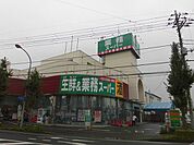 業務スーパー 寒川店（803m）
