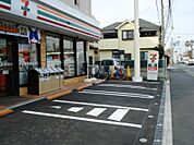 セブンイレブン 藤沢渋沢店（617m）